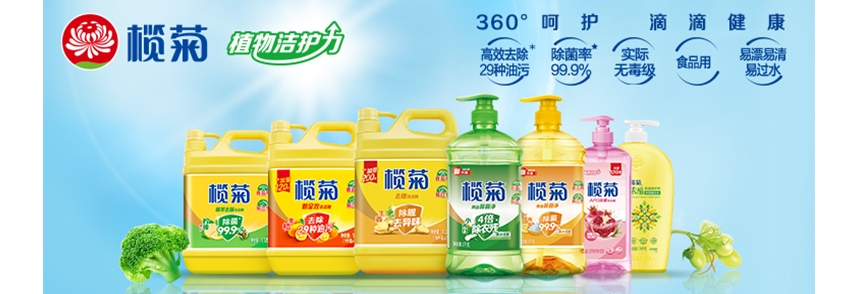 欖菊—源自植物力量，科技護衛健康 餐具洗護
