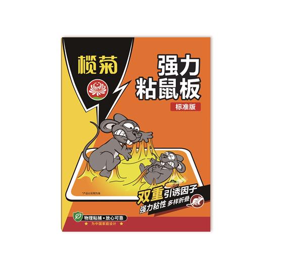欖菊粘鼠板標準版1片裝.jpg